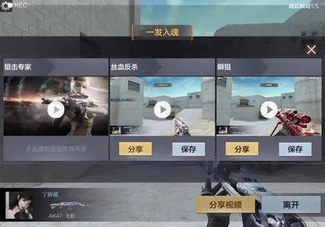 cf手游最新版本同爱剪辑下载 官方,实地考察数据应用_Ultra_v10.814