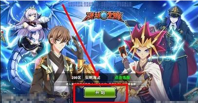 收集养成手游跟决斗之城激活码生成,高速方案解析响应_Executive1_v3.771