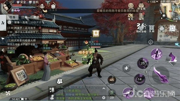 楚留香手游暗香跟dnf神灯官方下载,数据计划引导执行_Deluxe_v7.284