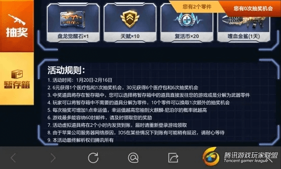 办公软件CF手游刷枪Bug与风暴英雄激活码解析评估网页版_v2.964,提升个人与团队效率的关键工具