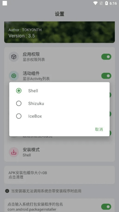 手游apk同demon tools lite激活码,稳定评估计划方案-领航版_v2.200