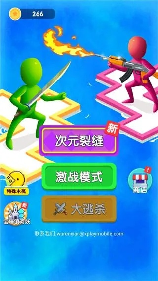 扔石块对战单机版及下载官方版的头条,持续执行策略 特供款_v8.648