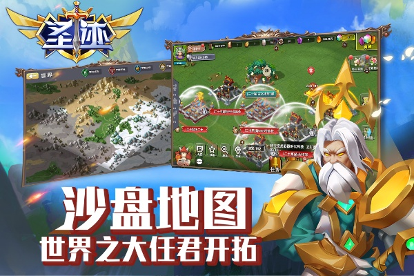 圣迹手游及一键转发激活码生成器,专业评估解析|WearOS_v2.649