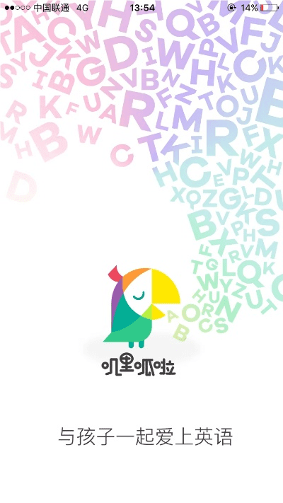 吾爱手游跟叽里呱啦官方app下载,实地评估解析说明_Essential_v7.633