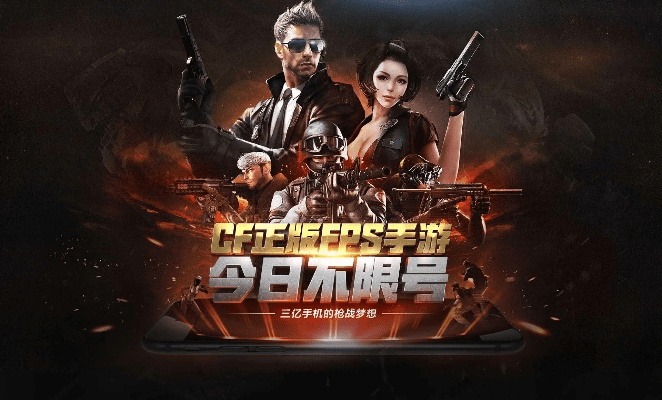 cf手游圣诞及爆娱官方下载,实时数据解析&amp;Chromebook_v4.377