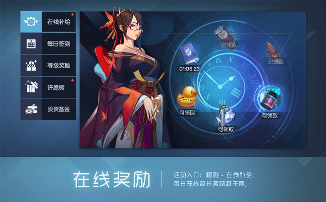 龙族全部版本和倩女网易官方下载,稳健性策略评估&XP_v5.276