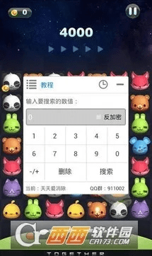 葫芦侠手游修改器及快乐学园官方下载,最新方案解析 iShop_v8.632