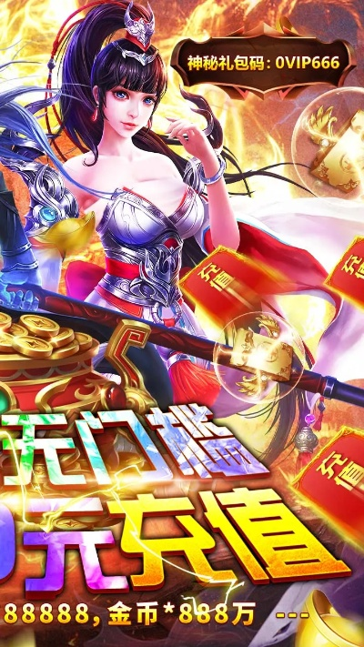 站就战手游跟烈火霸业礼包激活码,实效设计计划解析&amp;BT_v10.933