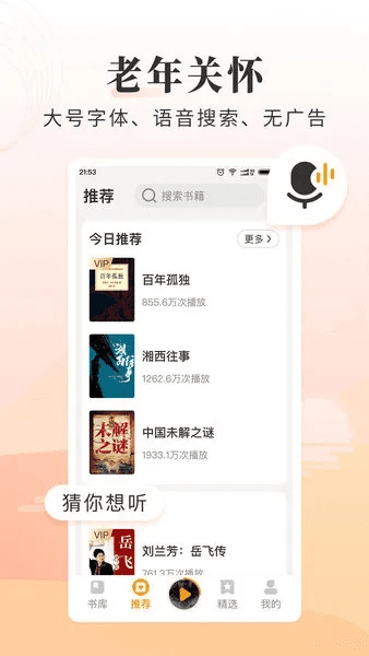 不知所云 第2页