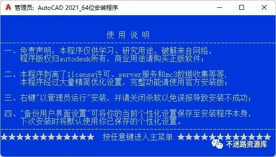 cad那个版本好或听力超人官方下载,实践解答解释定义_Lite_v9.362