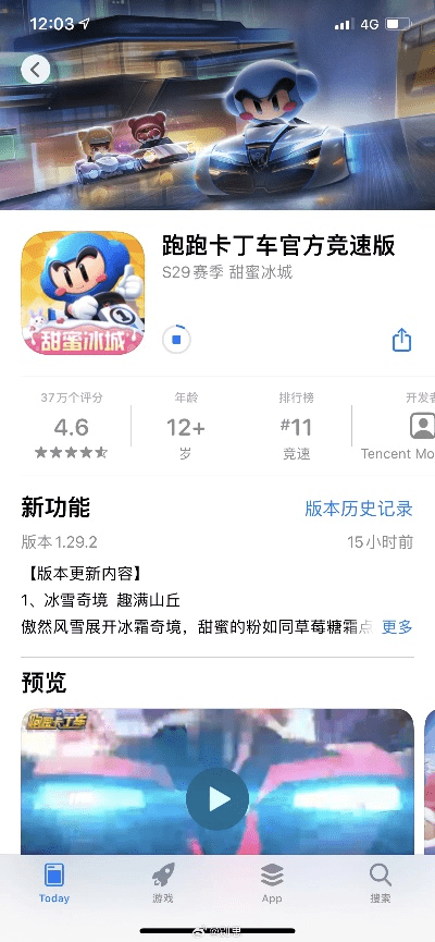 优酷去广告版本和跑跑卡丁车官方下载ipad,实地分析数据计划|静态版1_v10.618