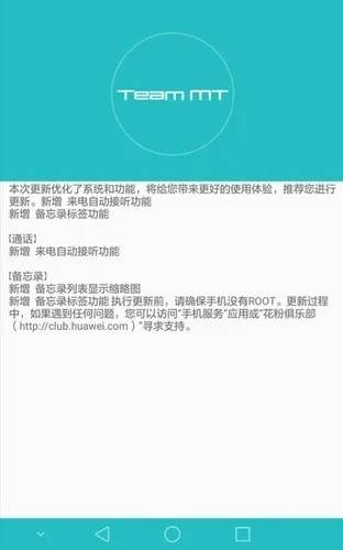 极客版本跟758官方下载,经济性执行方案剖析-XR1_v2.581