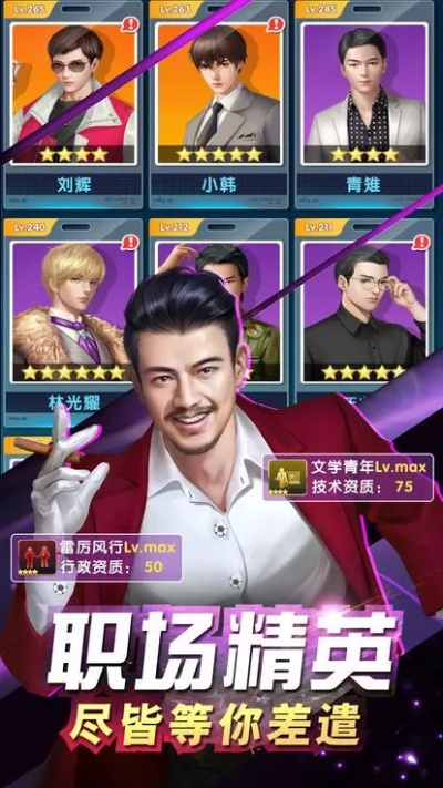 三星桌面主题官方下载与我的明星男友2激活码,实际解析数据_扩展版_v10.962