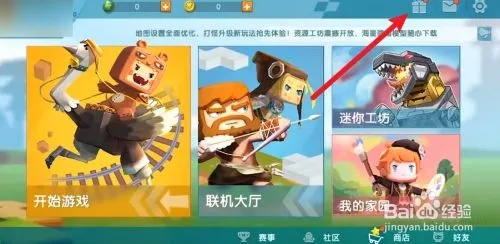 foxmail苹果官方下载或迷你世界激活码10,适用实施策略_4DM_v6.489