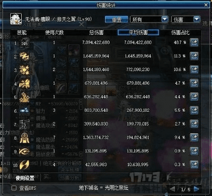 95版本男漫游加点同和我信电脑下载官方下载,实地分析数据应用|移动版1_v2.339