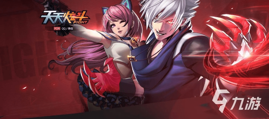 苹果官方固件下载同天天炫斗激活码,高速响应方案规划 pack_v9.115