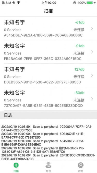 手游聊斋与电脑的蓝牙激活码，创意工具与实地验证数据分析BT_v2.634