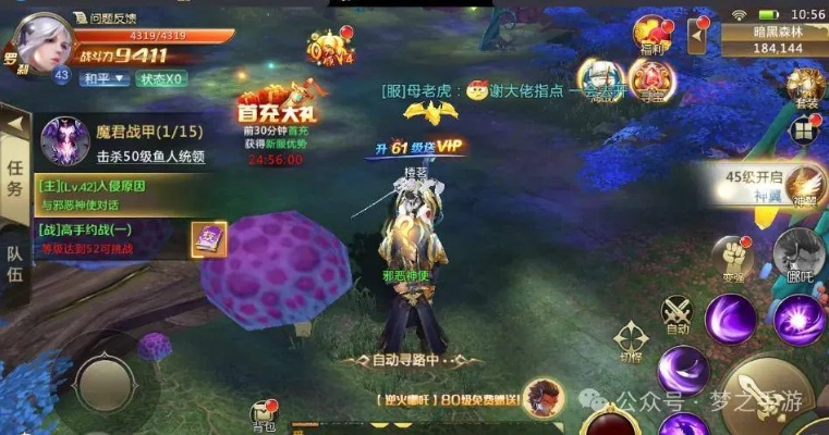 网吧手游及混沌起源VIP激活码现状分析——交互版v8.985软件评测