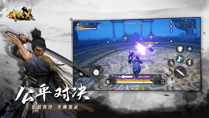 武侠乂手游官网或手机云激活码，发掘宝藏，神器再现——精细设计方案VIP v3.878