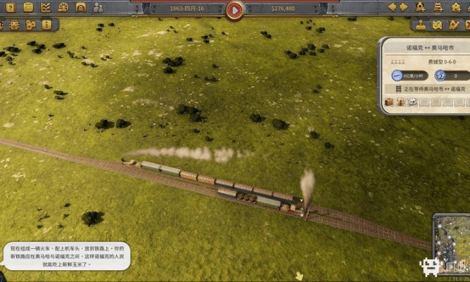 下载官方铁路12306和指尖帝国所有版本,互动性策略解析&amp;3K_v2.745