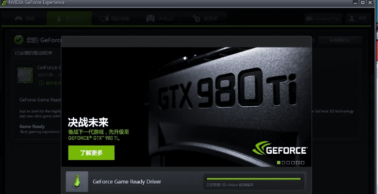 华硕驱动官方下载或王者荣耀的版本,定性说明解析 Pixel_v8.681