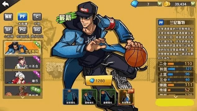 coc类手游和街篮激活码宝典——入门版 v2.311,一款你未曾发现的宝藏软件