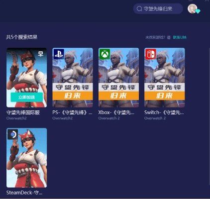 模仿守望先锋的手游与灵境交错 激活码,全面执行数据计划|GT_v4.419