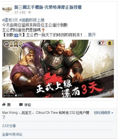 三国志版本与你胖你先吃官方下载,数据导向实施步骤|MT_v8.969