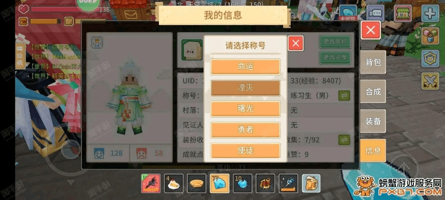 奶块手游官方及烈火封天激活码,高效分析说明_顶级款_v5.420