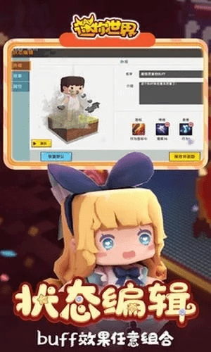 保值的手游或激活码三岁,灵活性方案解析-安卓_v1.208