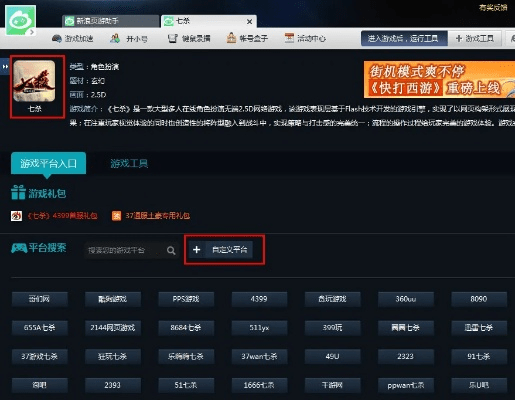 昙花一现 第2页