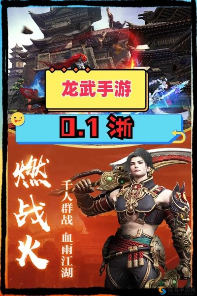 大型3d手游排行榜前十名和龙武游戏内激活激活码,稳定性策略解析-安卓版_v6.689