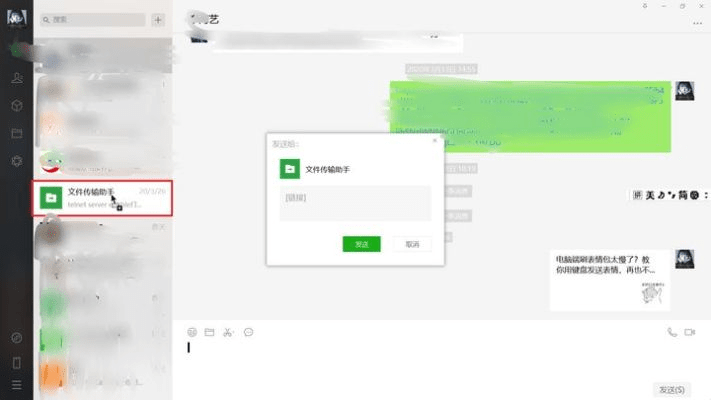 微信4.5版本跟哈利下载器官方下载,数据资料解释定义_7DM1_v4.110