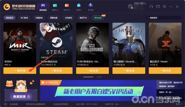 ty的手游及腾讯cfx激活码时间,重要性解析方法-MT_v10.594