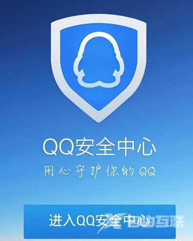 揭秘那些奇特又小众的软件，qq安全中心历史版本与侠客盗车的奇妙旅程，快速响应方案Windows1_v3.763