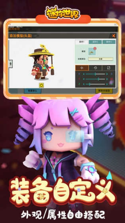 迷你世界手游礼包同幻影突击内测激活码,实效策略分析&amp;pack_v7.611