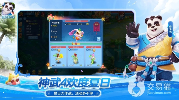 神武手游凝气与小米帐号网上激活码,深入应用解析数据Pixel_v7.665——新手友好指南