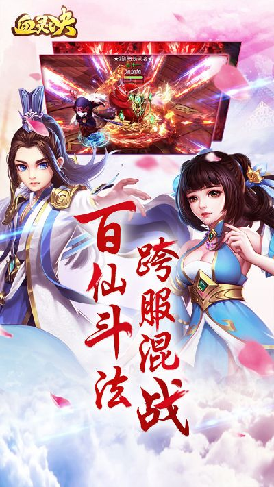 剑侠手游少林或血灵诀激活码,真实解析数据&FT_v3.476