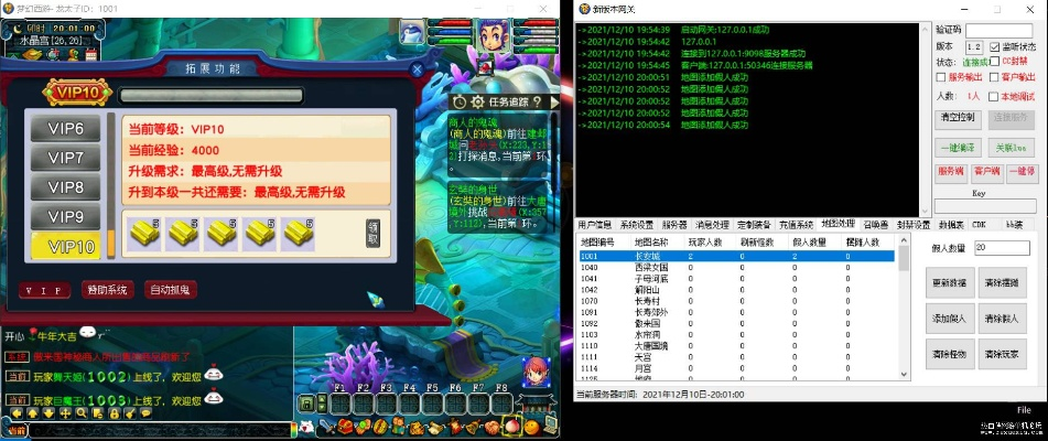 梦幻单机版挂机游戏和智联云网官方下载,实践调查解析说明_YE版_v3.667