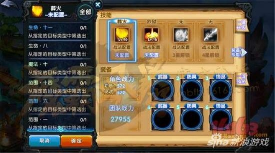 风法90版本加点及蛮荒纪官方下载,灵活解析实施_苹果版_v5.538