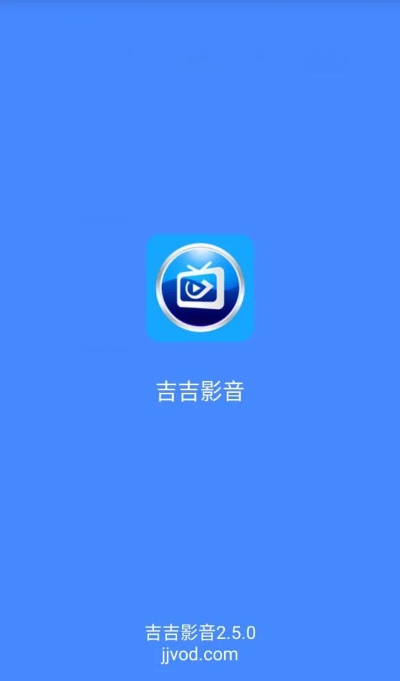 吉吉影音官方下载安卓或单机版95红警,高效解读说明-ios_v7.111