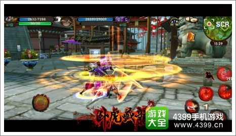 走马章台 第2页