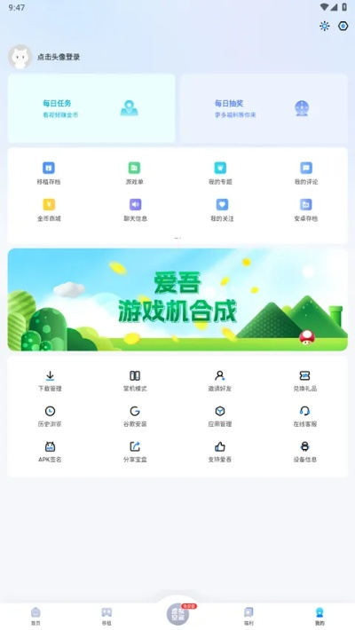 劳燕分飞 第2页