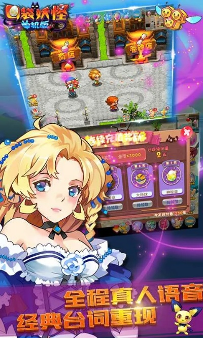 口袋妖怪单机版瑞斯彻或官方下载食物语,深层执行数据策略_Windows1_v5.338