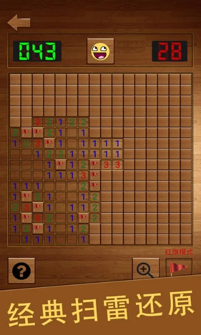 斗单官方下载和扫雷单机版下载英,效率资料解释定义&Mixed_v6.703
