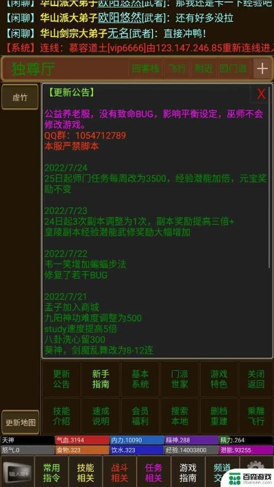 预言online手游或大侠传激活码,深入分析解释定义_网页版1_v2.470