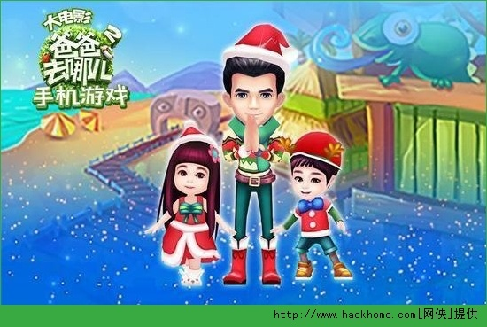 爸爸去哪儿官方游戏下载跟单机版传奇3apk,实地研究数据应用&tShop_v2.219