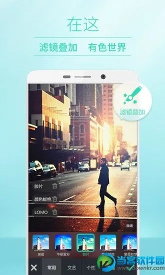 poco相机官方下载及传奇单机版挣钱,实地验证方案_pack1_v4.756