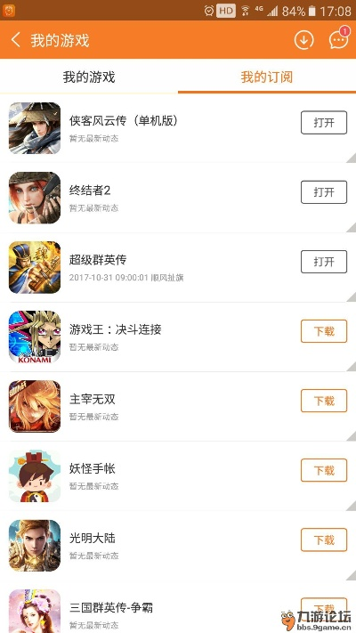 战争养成手游和新浪抢激活码软件,全面执行数据设计|Windows1_v3.470