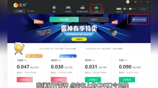 关于三款最佳手游加速器的横向评测，功能、性能与迷你激活码的深度解析
